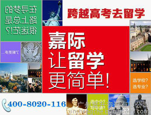 加州名校申请,美国本科申请,无SAT成绩留学,无语言成绩留学,留学海外服务,-产品列表-慧聪网商